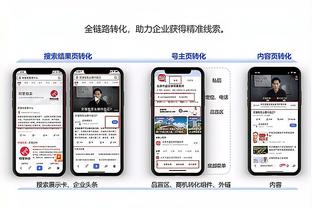 开云全站app官方网站入口网址截图4